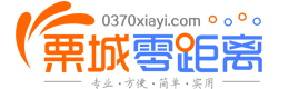 好又多消泡劑